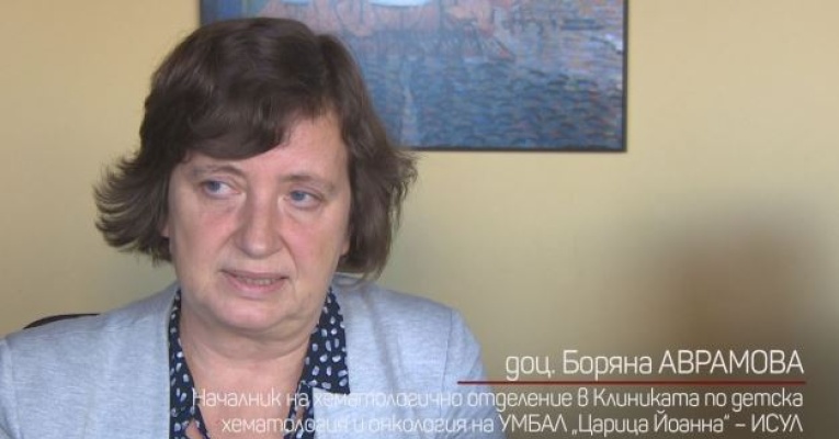Доц. Боряна Аврамова: Проблемът с българските донори на хемопоетични клетки продължава да бъде нерешен.