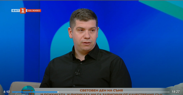 Световен ден на съня