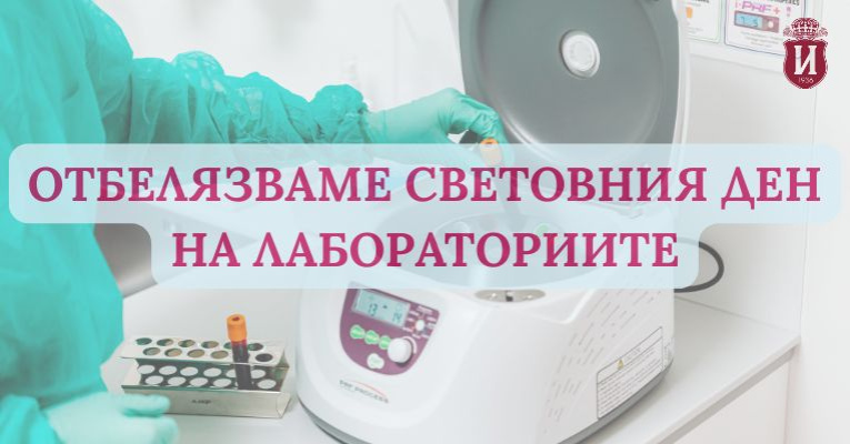 ИСУЛ | Новини