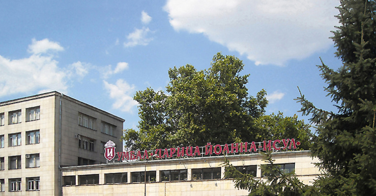 ИСУЛ | Новини