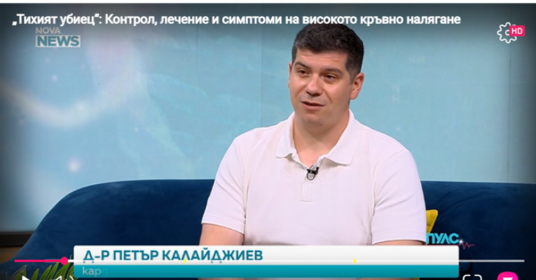 ИСУЛ | Новини