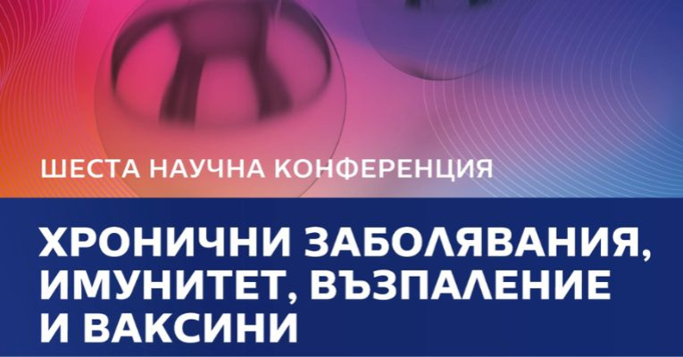 ИСУЛ | Новини