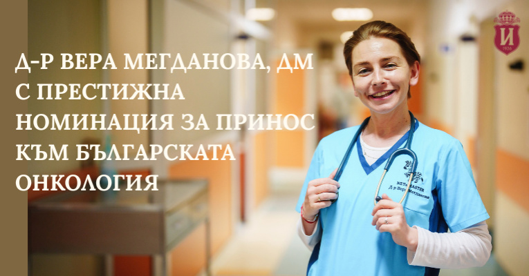 ИСУЛ | Новини