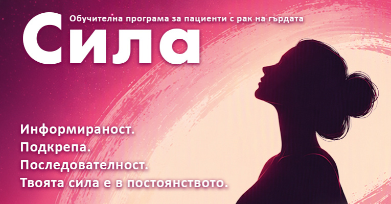 ИСУЛ | Новини