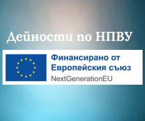 ИСУЛ | Партньори